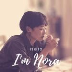 Nora【英国在住アロマセラピスト】